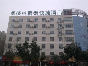 Green Tree Inn Gaoyou Tonghu Road Beihai Express Hotel Yangzhou Exterior photo